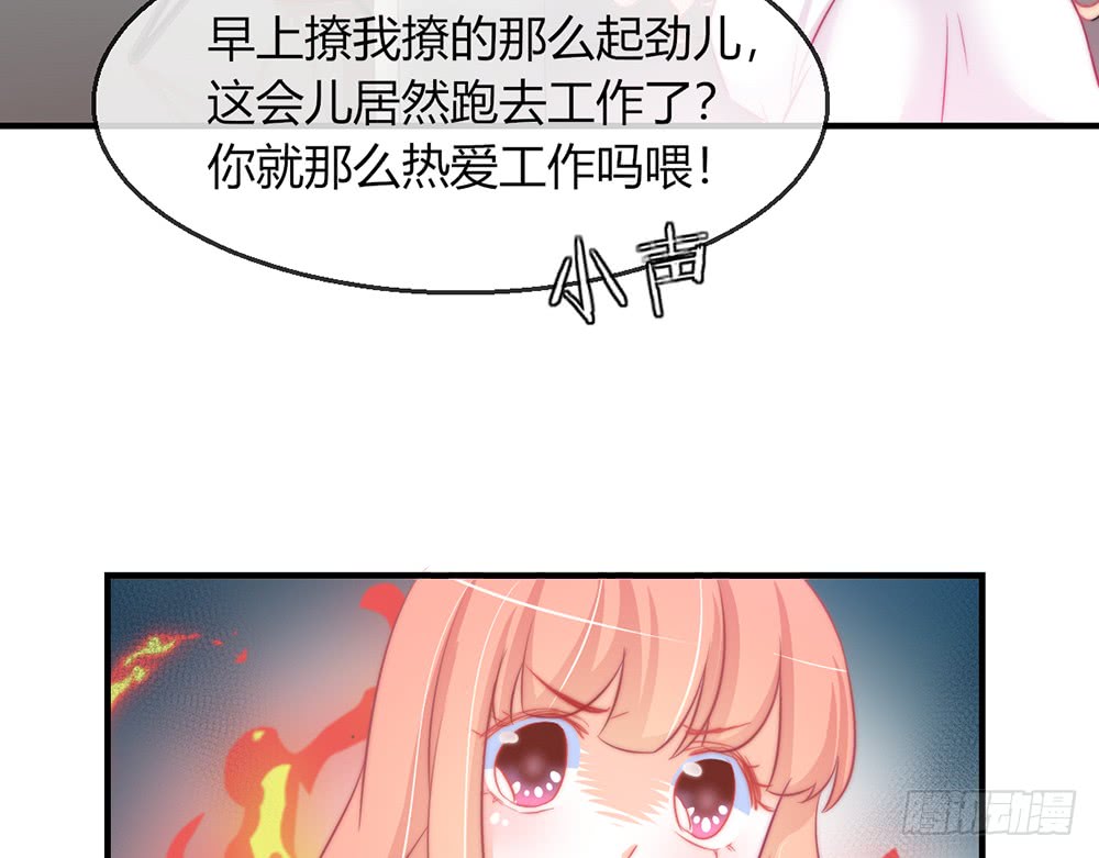 chapter&middot;095(1/3)-第93话