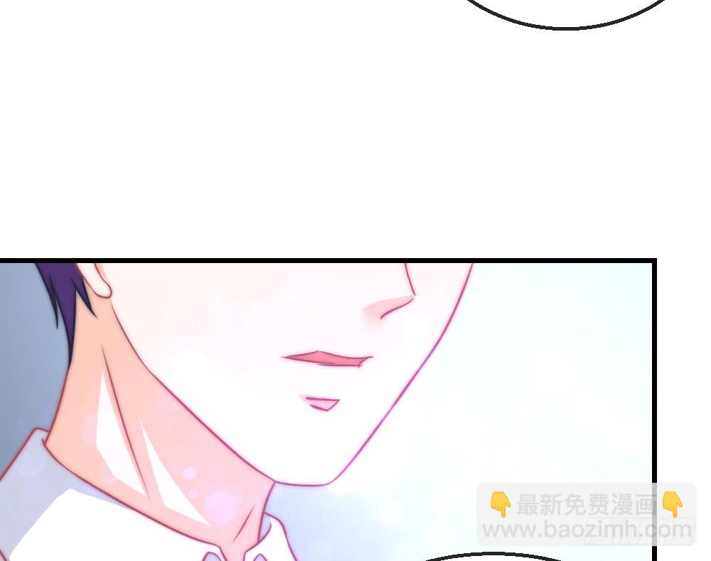 我的錦鯉少女 - chapter·095(2/3) - 4