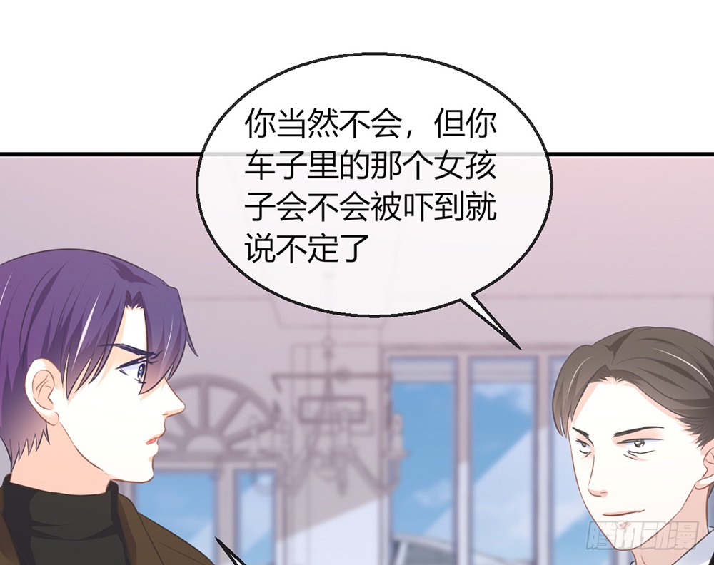 chapter&middot;097(1/2)-第95话