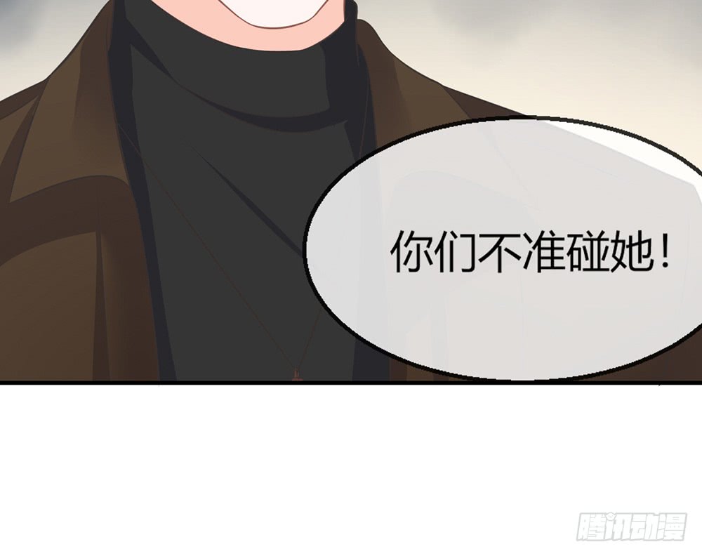 我的錦鯉少女 - chapter·097(1/2) - 5