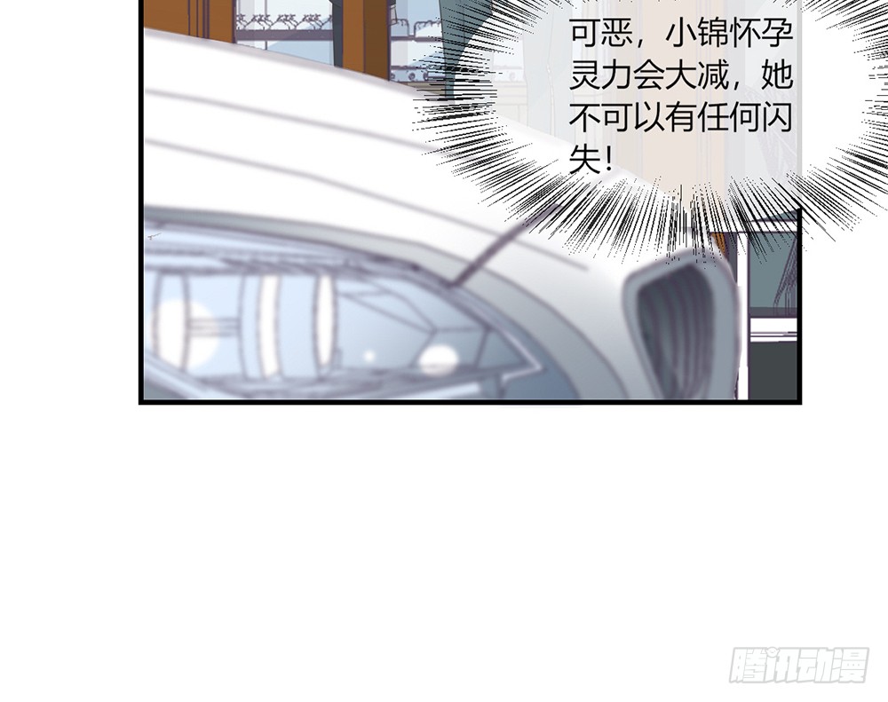 chapter&middot;097(1/2)-第95话