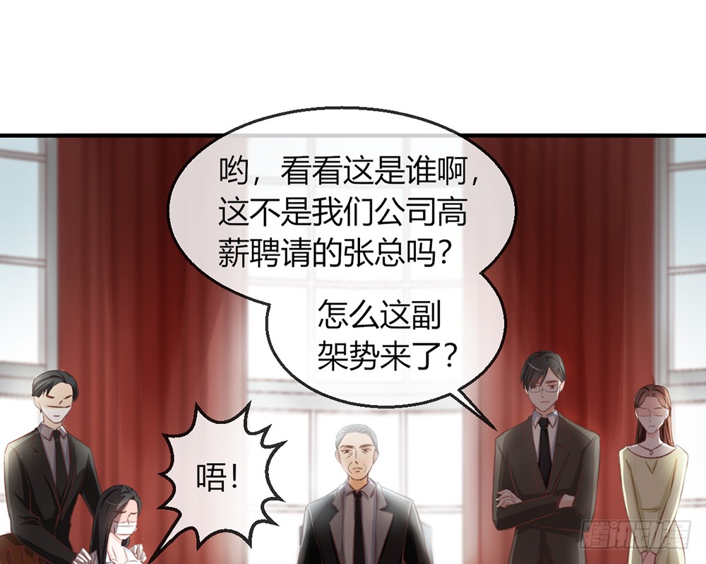 chapter&middot;097(1/2)-第95话