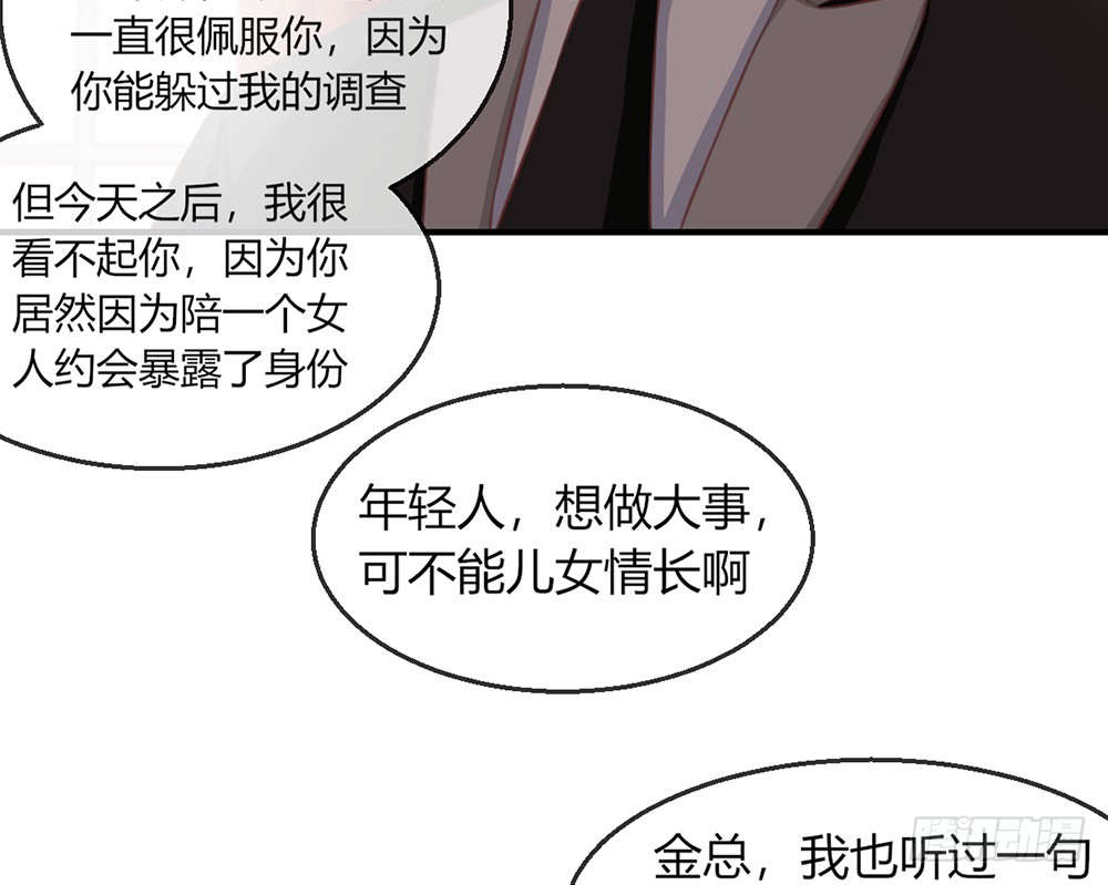 chapter&middot;097(1/2)-第95话