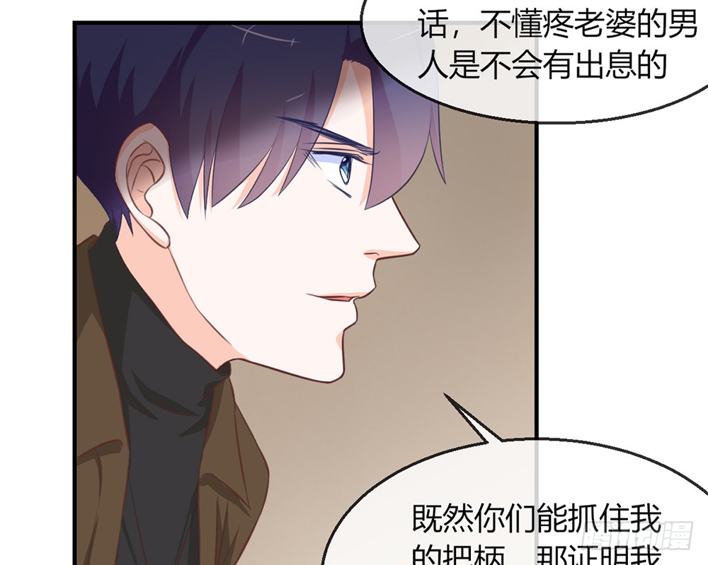 chapter&middot;097(1/2)-第95话