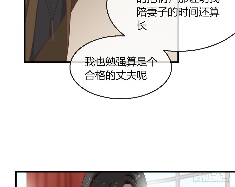 chapter&middot;097(1/2)-第95话