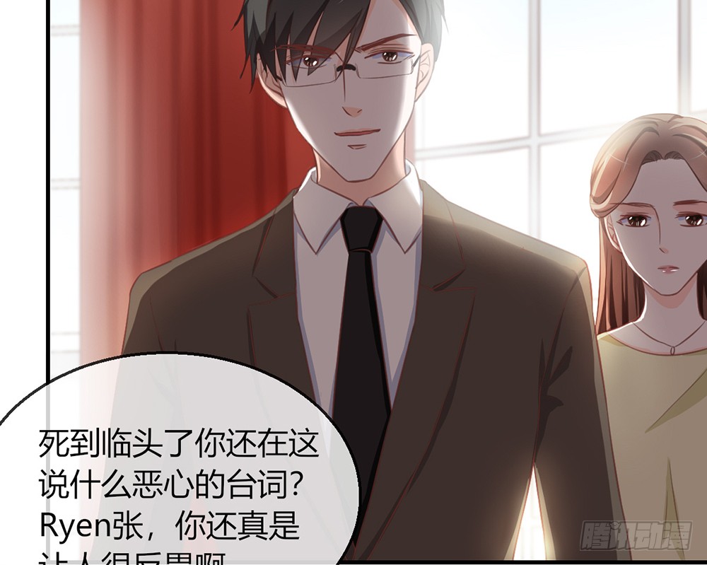 chapter&middot;097(1/2)-第95话