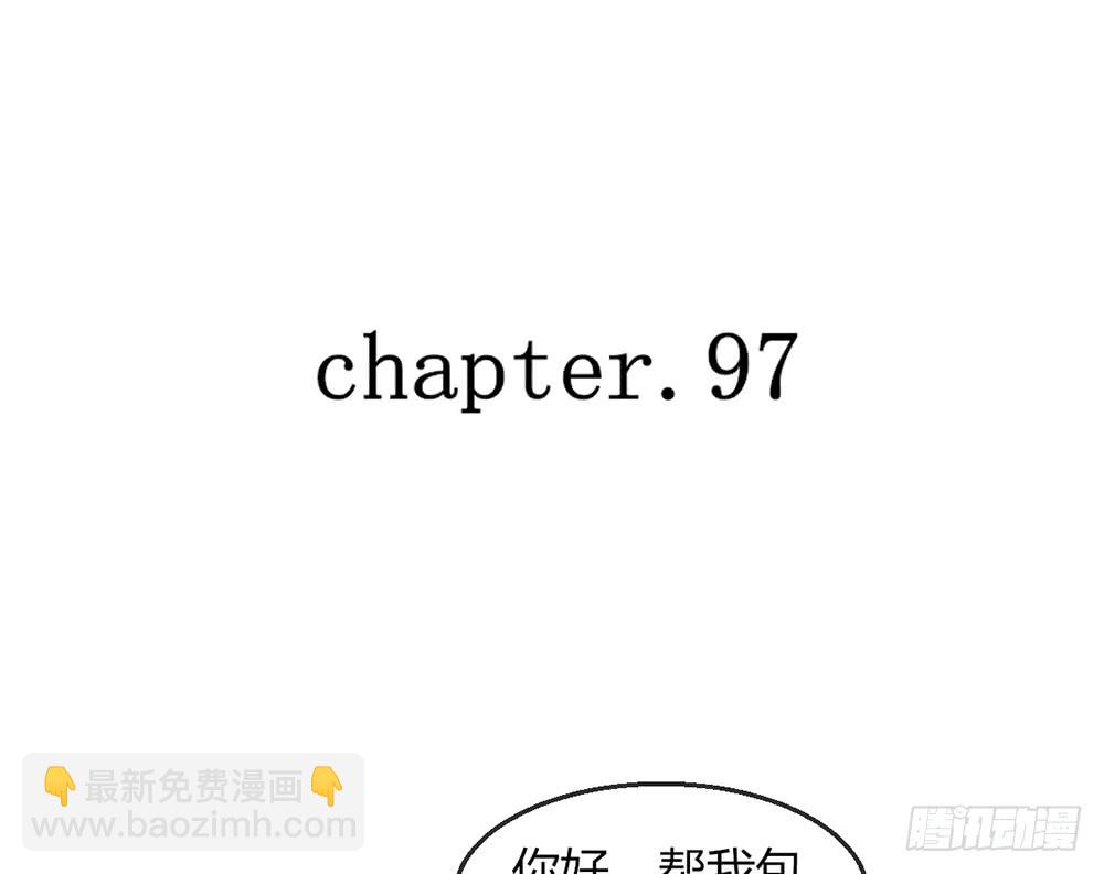 chapter&middot;097(1/2)-第95话