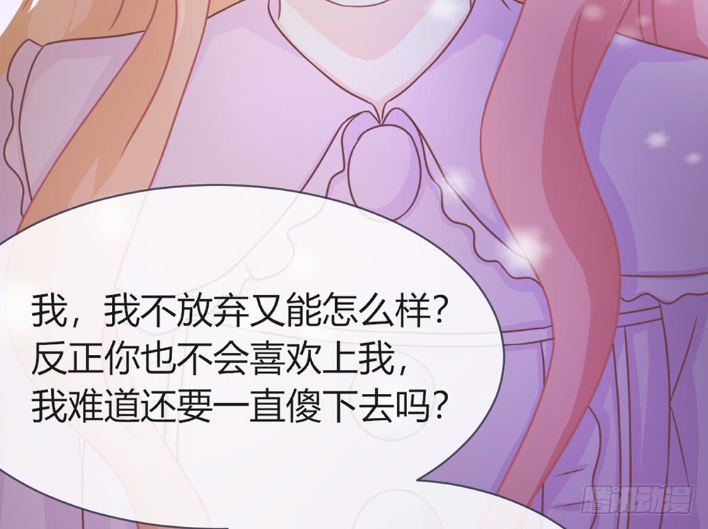 我的錦鯉少女 - chapter·099(1/4) - 6