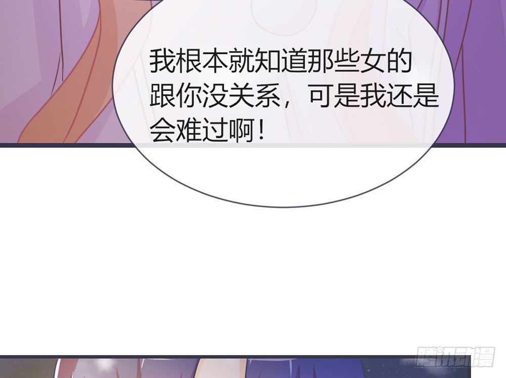 chapter&middot;099(1/4)-第97话