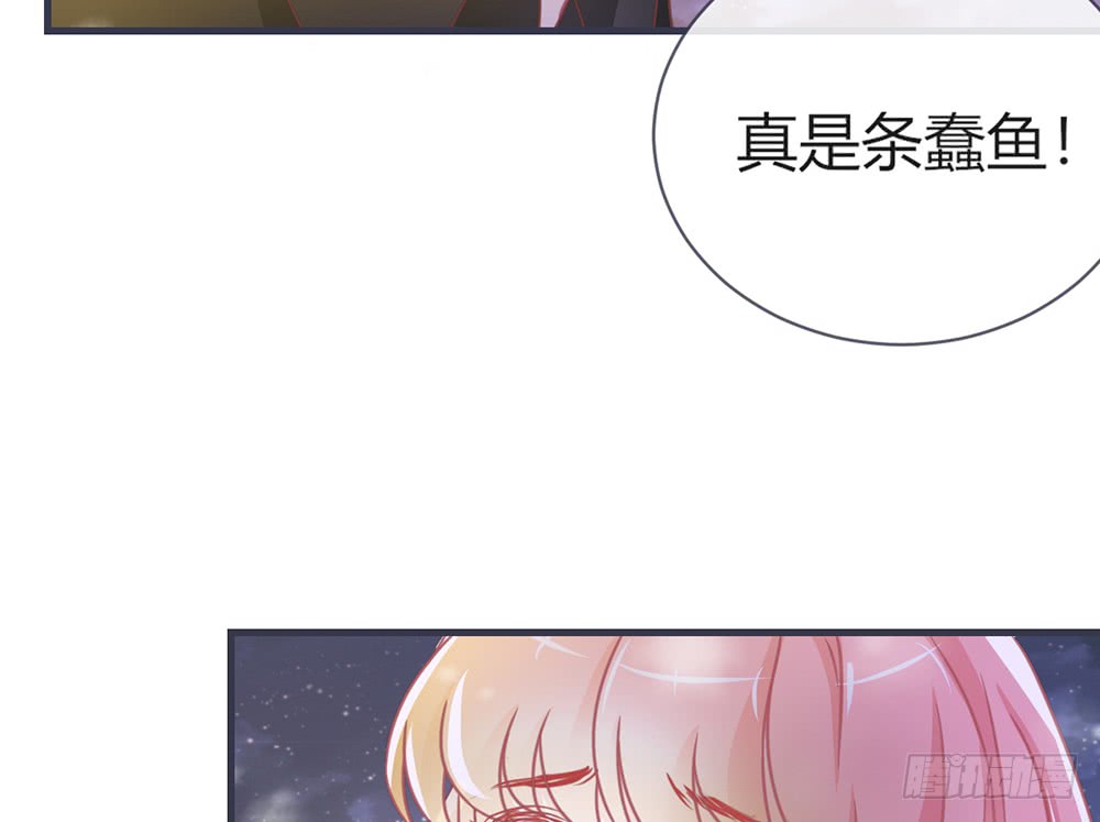 我的錦鯉少女 - chapter·099(1/4) - 2