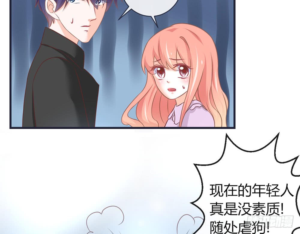 我的錦鯉少女 - chapter·099(1/4) - 4