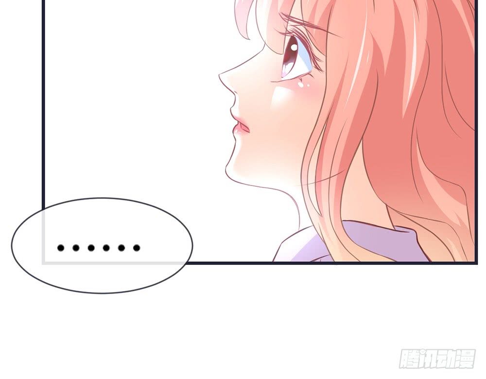 我的錦鯉少女 - chapter·099(1/4) - 3