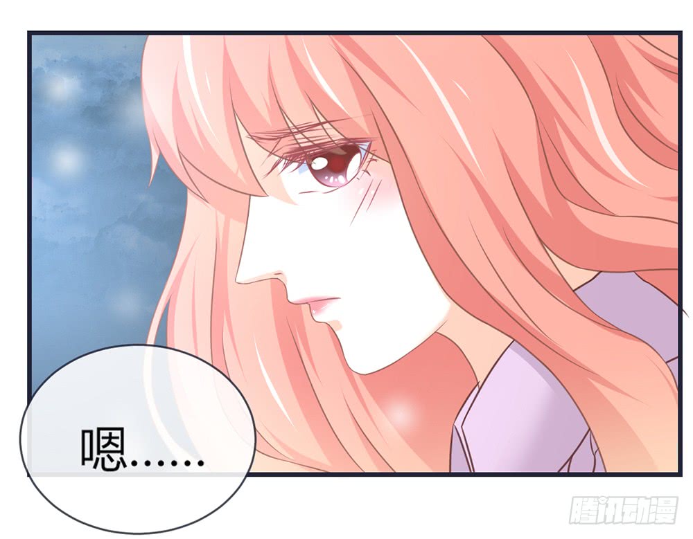 我的錦鯉少女 - chapter·099(1/4) - 4