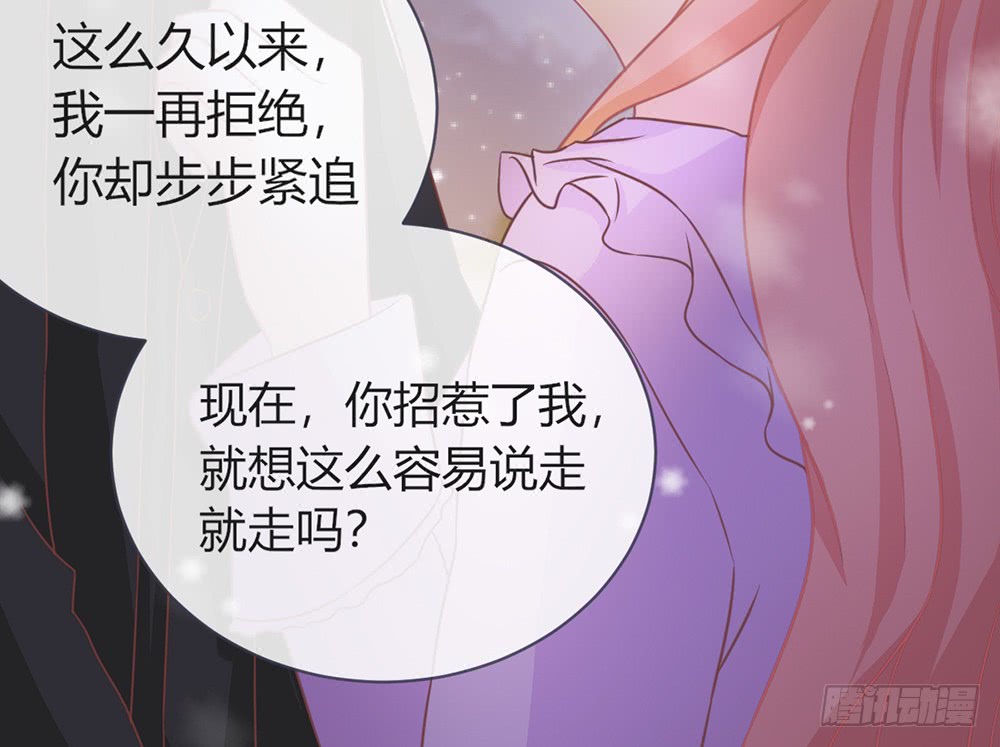 chapter&middot;099(1/4)-第97话