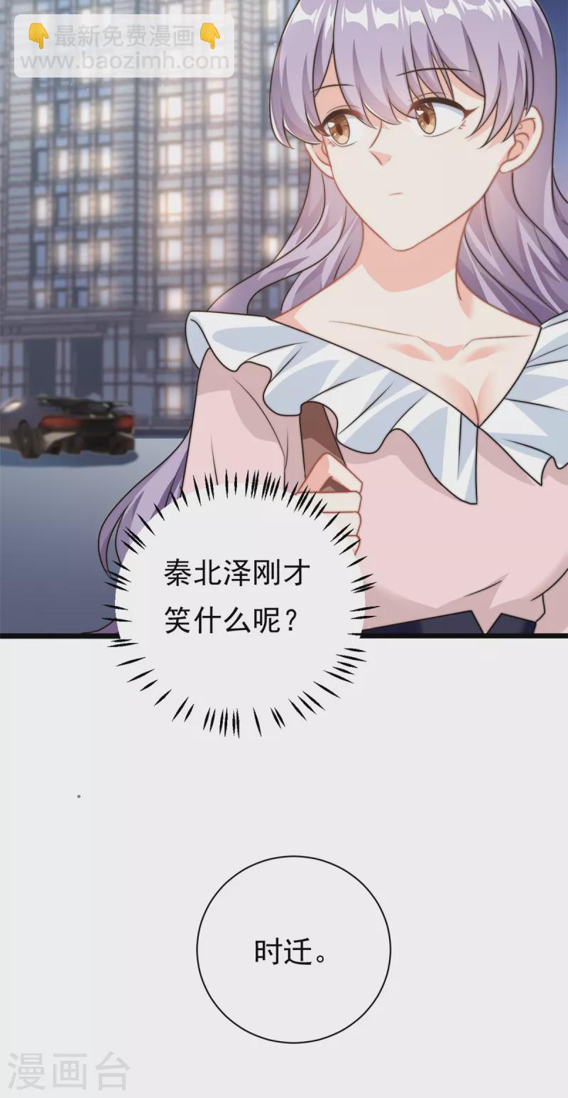 第10话 勉强相信你-第11话