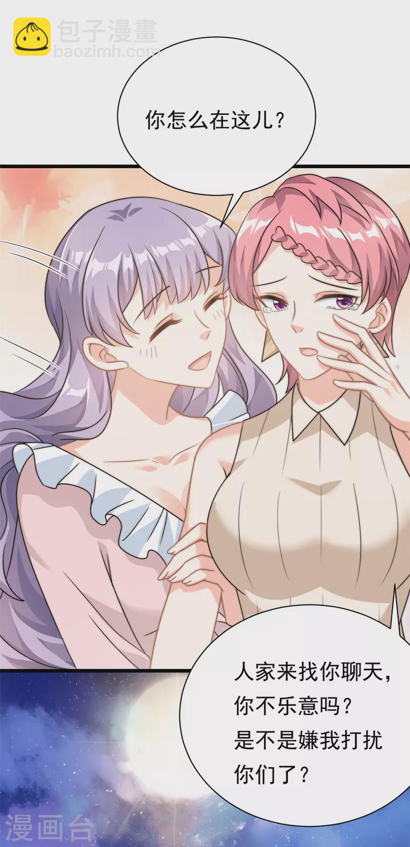 第10话 勉强相信你-第11话