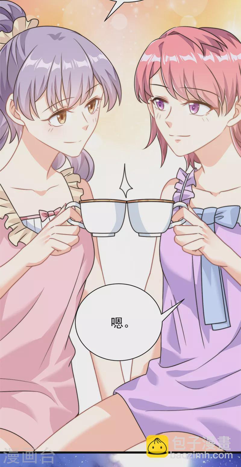 第10话 勉强相信你-第11话