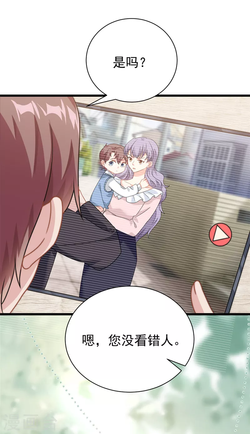 第10话 勉强相信你-第11话