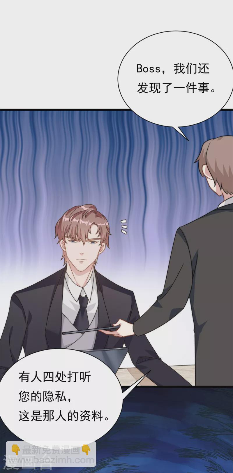 第10话 勉强相信你-第11话