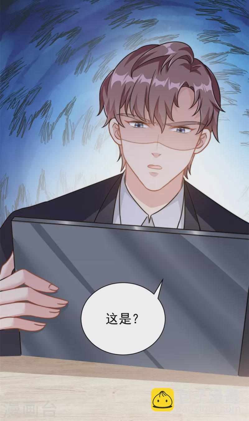 第10话 勉强相信你-第11话