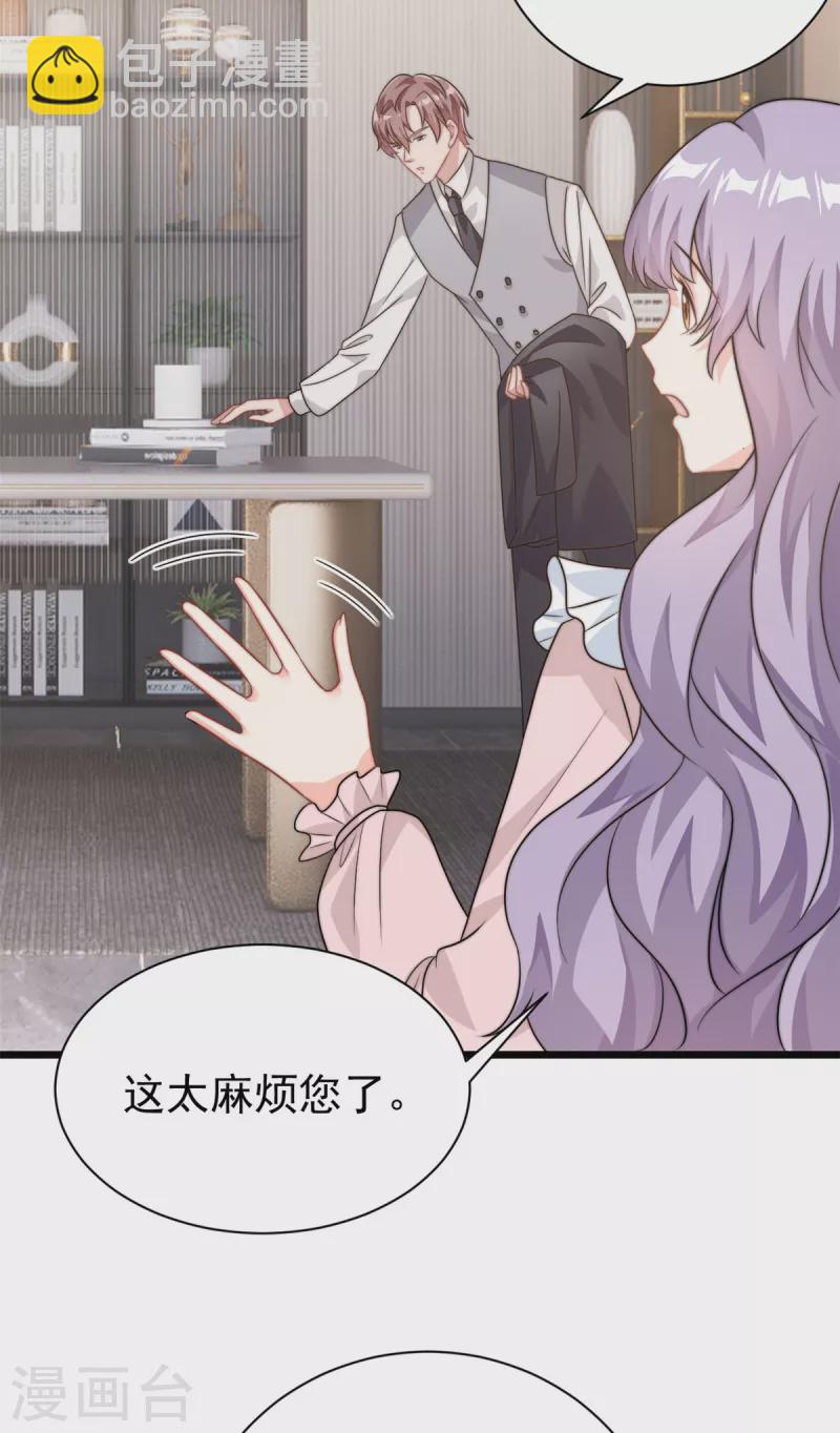 第10话 勉强相信你-第11话