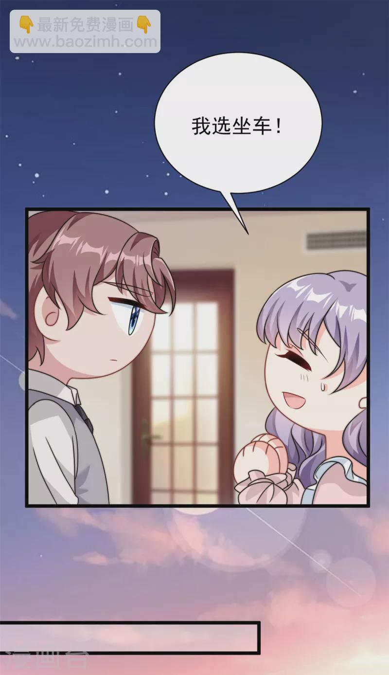 第10话 勉强相信你-第11话