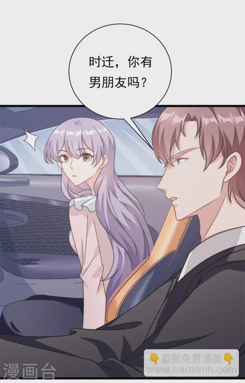 第10话 勉强相信你-第11话