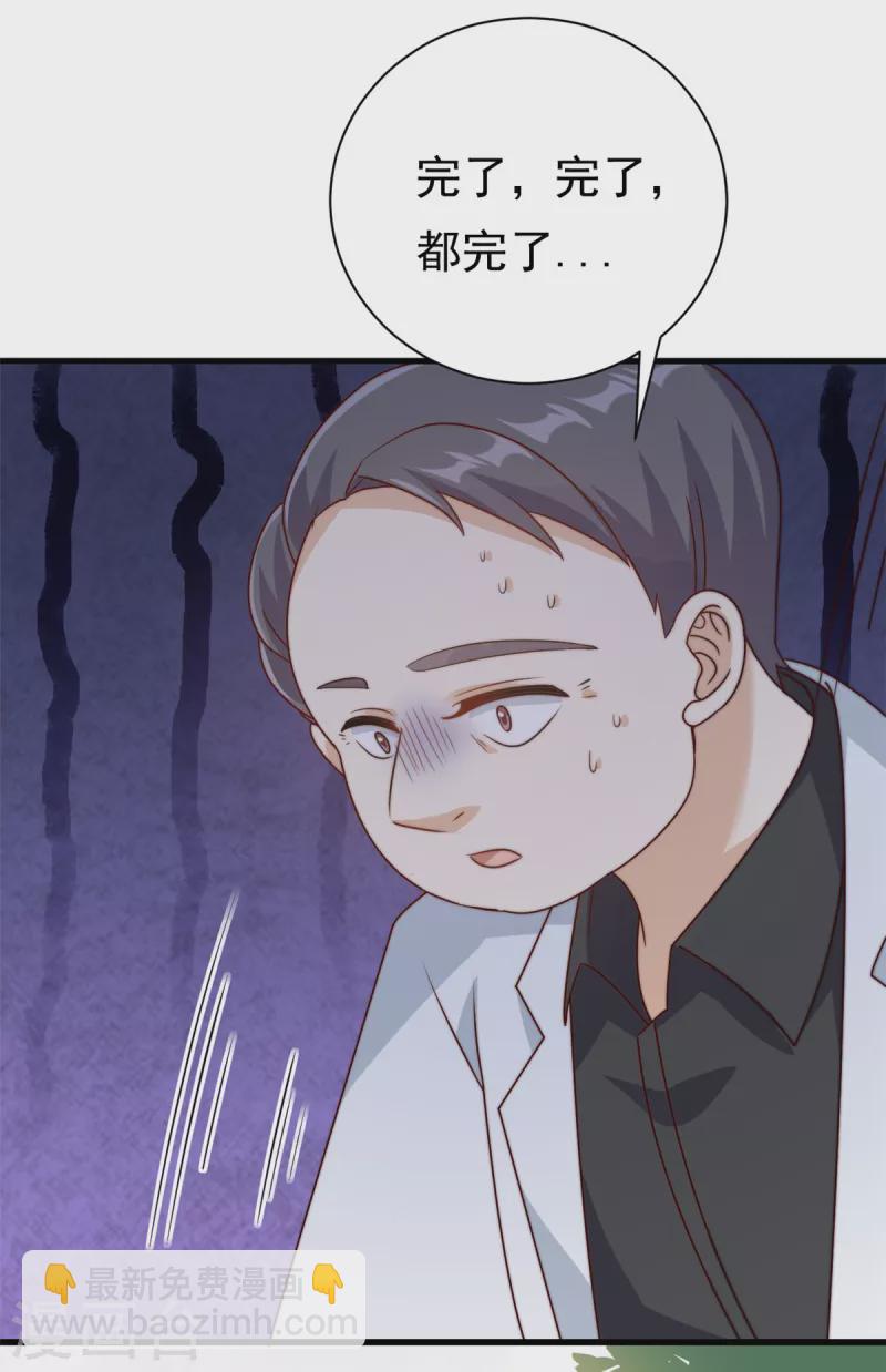 第12话 自作孽不可活-第13话