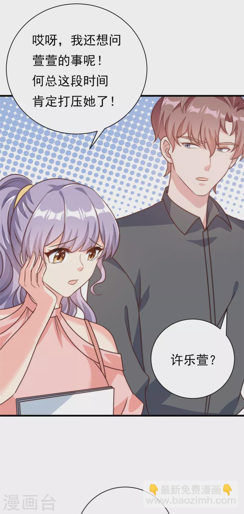 第12话 自作孽不可活-第13话