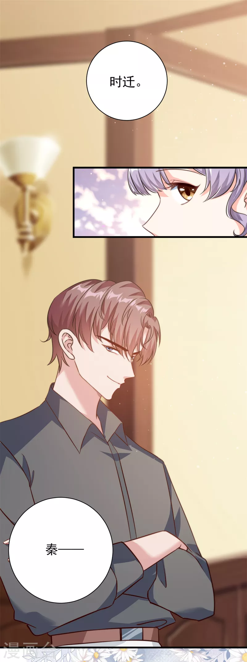 第12话 自作孽不可活-第13话