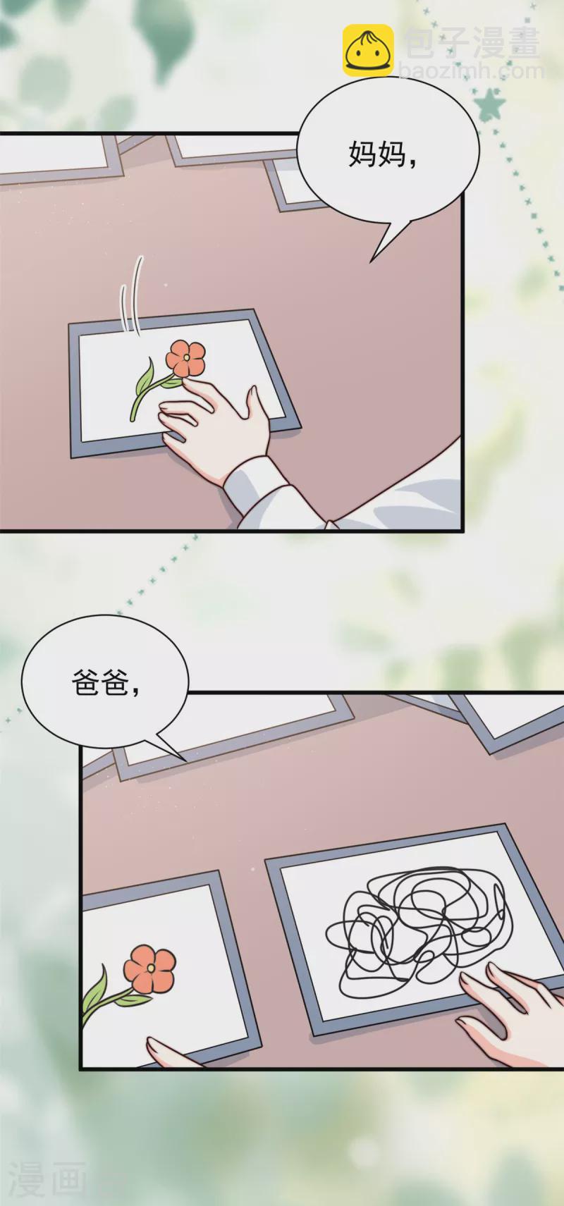 第14话 顺畅的一句话-第15话