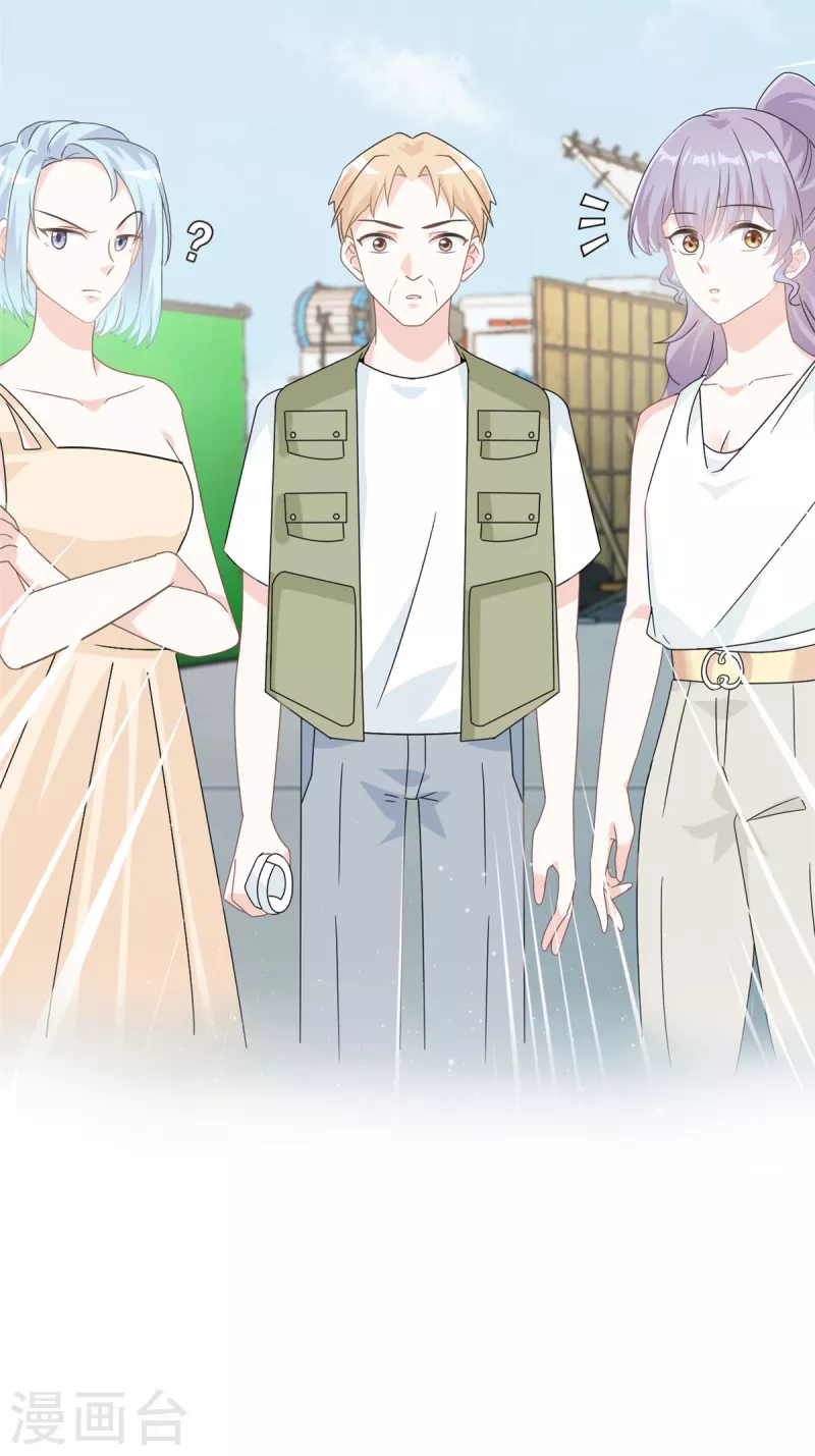 第18话 到底是什么身份-第19话