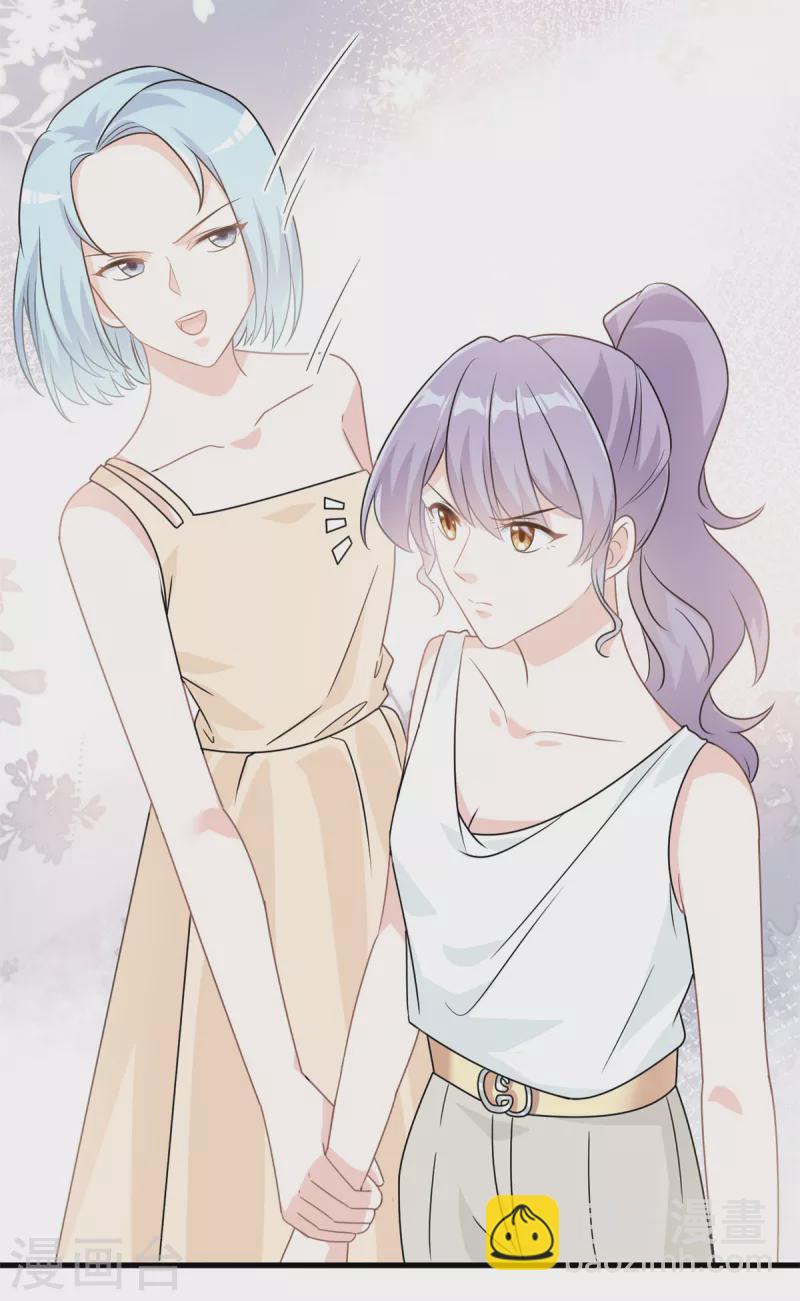 第18话 到底是什么身份-第19话