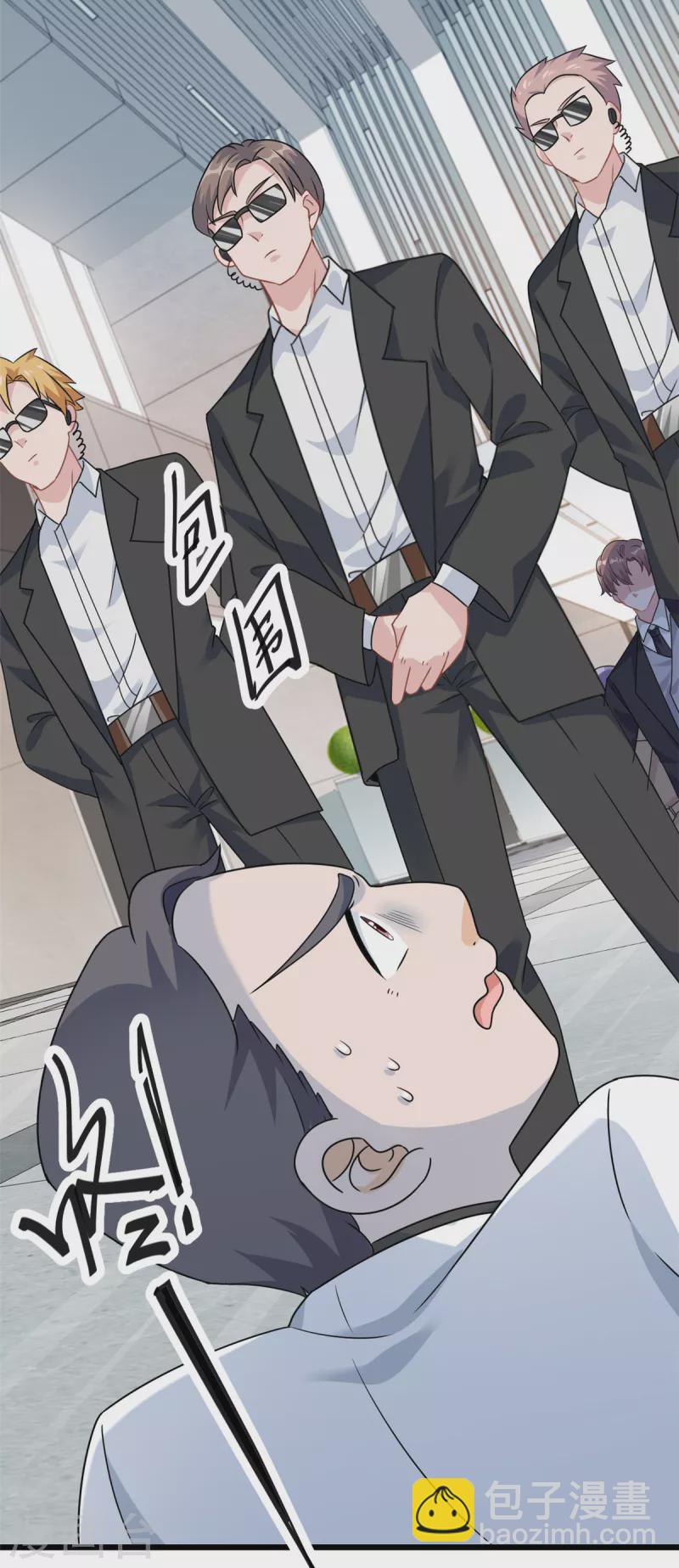 第2话 这对父子有点怪！-第3话