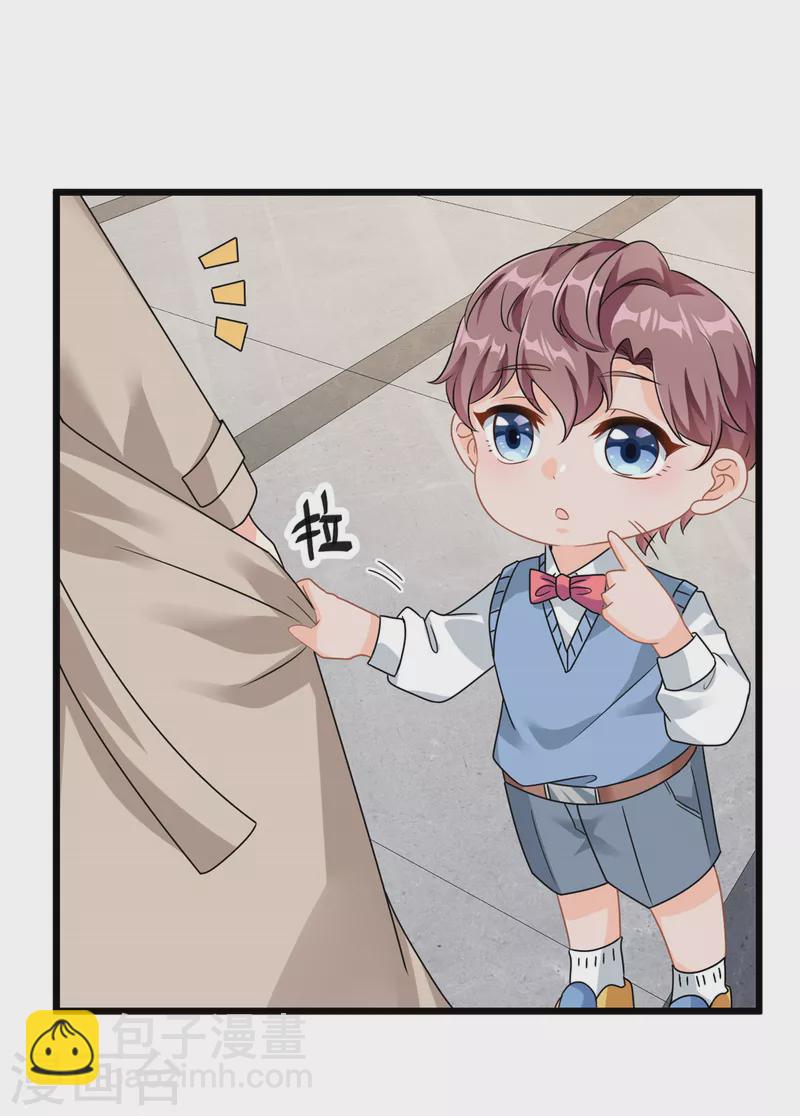 第2话 这对父子有点怪！-第3话