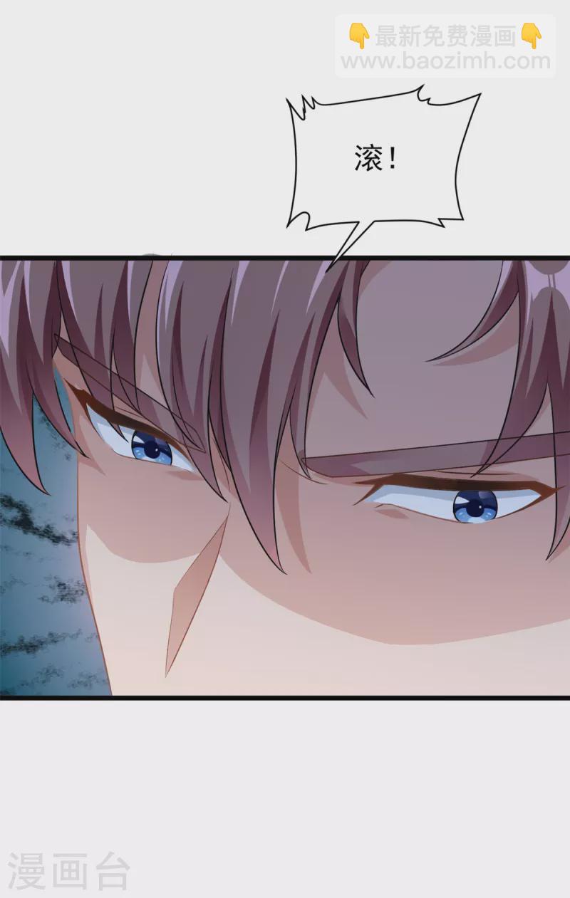 第2话 这对父子有点怪！-第3话