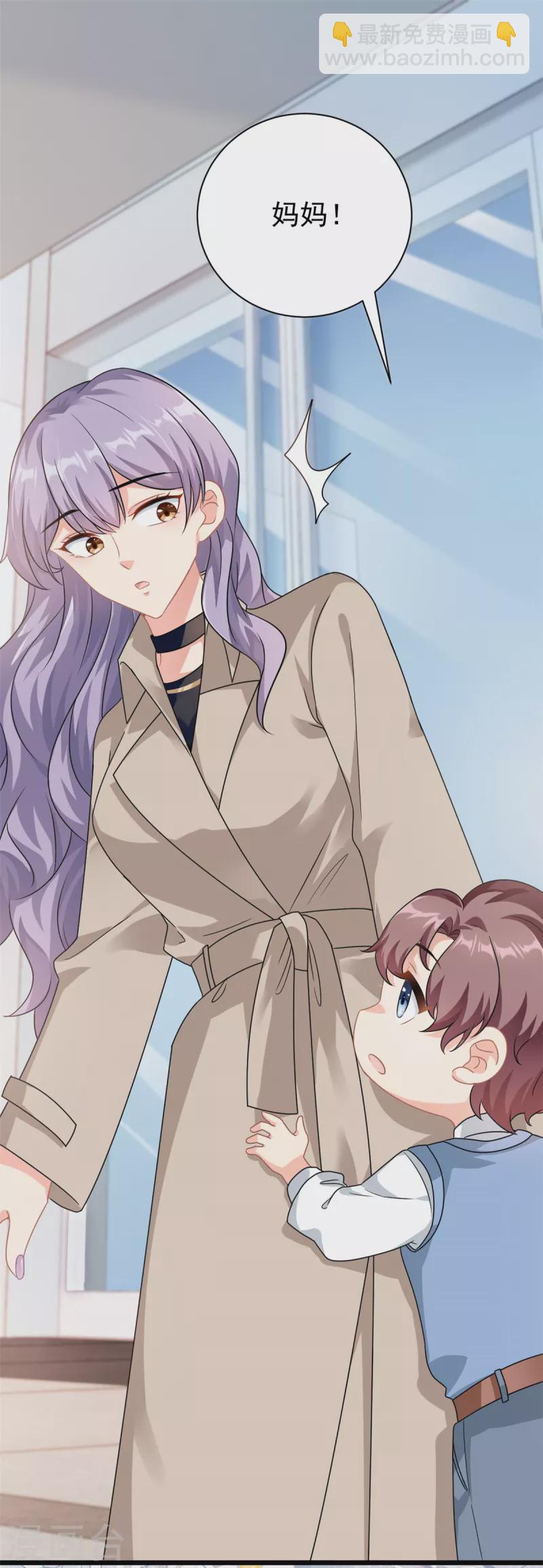 第2话 这对父子有点怪！-第3话