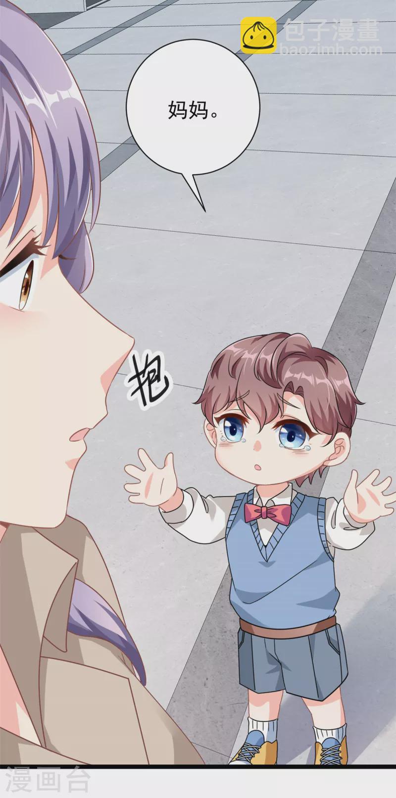 第2话 这对父子有点怪！-第3话