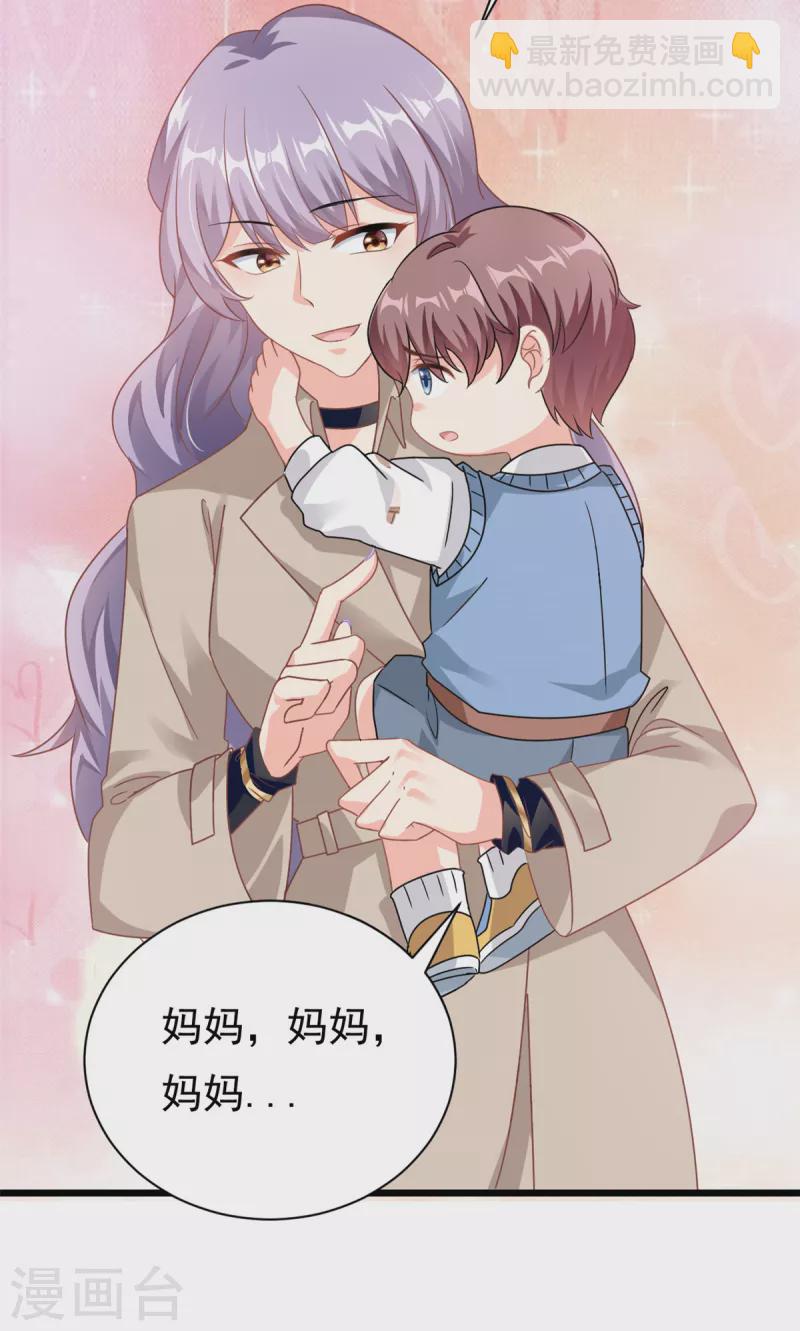 第2话 这对父子有点怪！-第3话