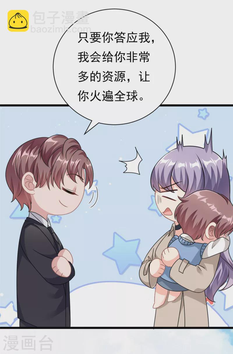 第2话 这对父子有点怪！-第3话