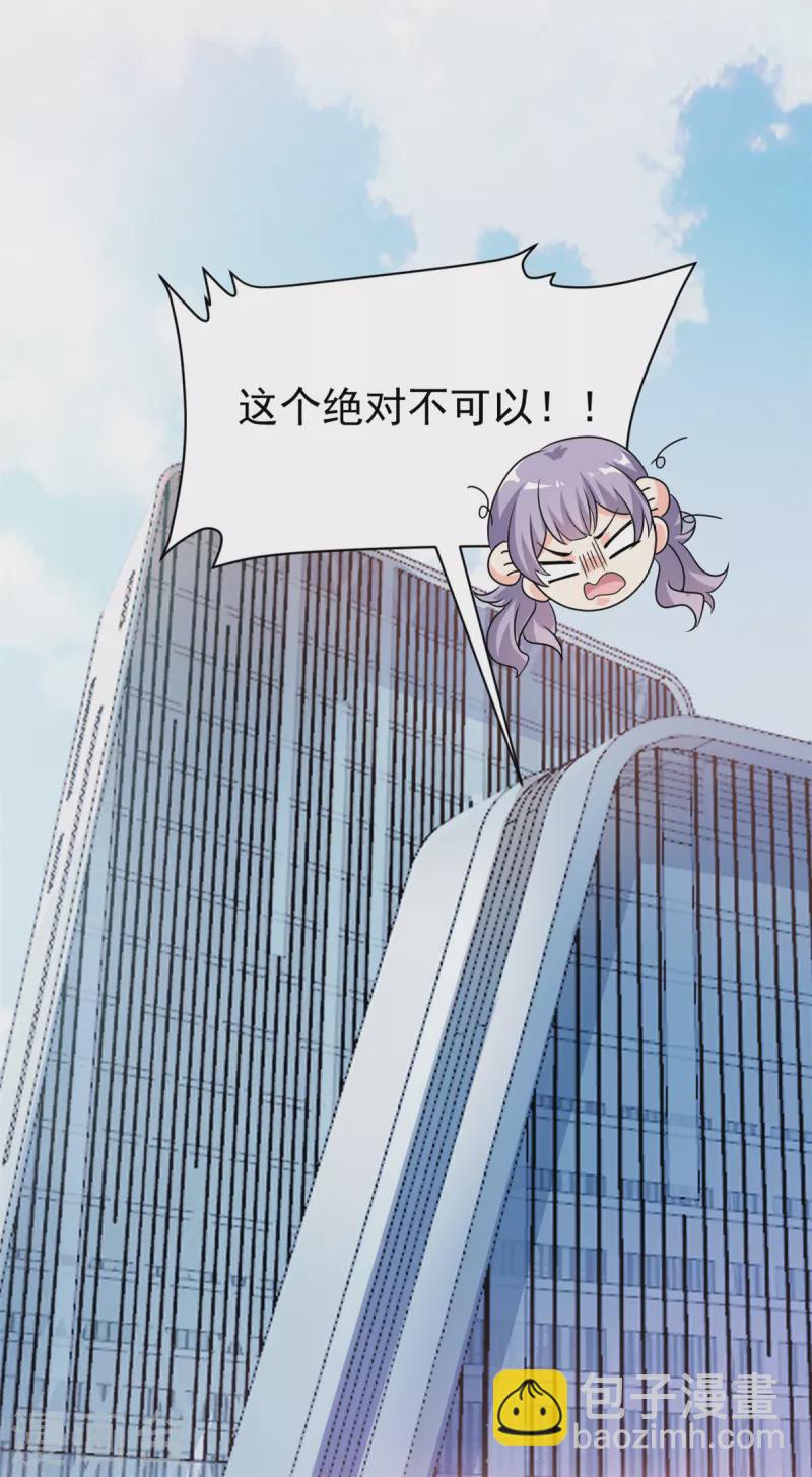 第2话 这对父子有点怪！-第3话