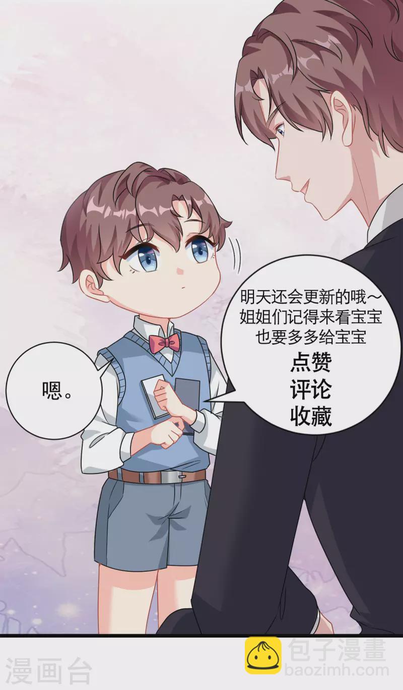 第2话 这对父子有点怪！-第3话