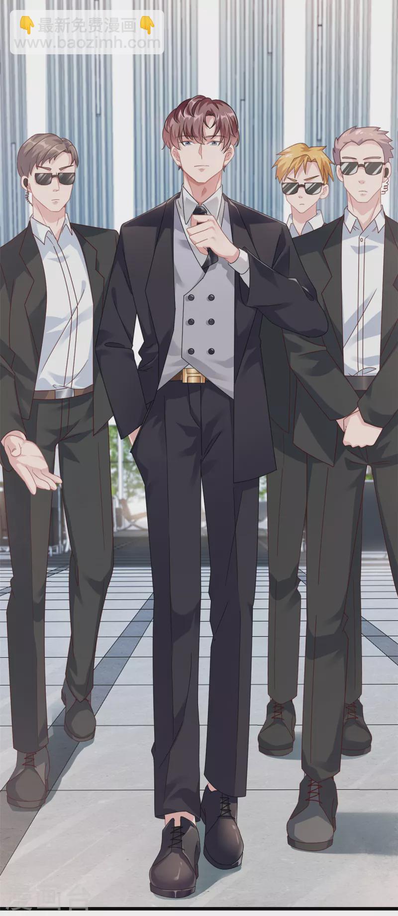 第2话 这对父子有点怪！-第3话