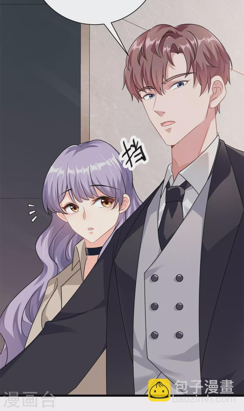 第2话 这对父子有点怪！-第3话