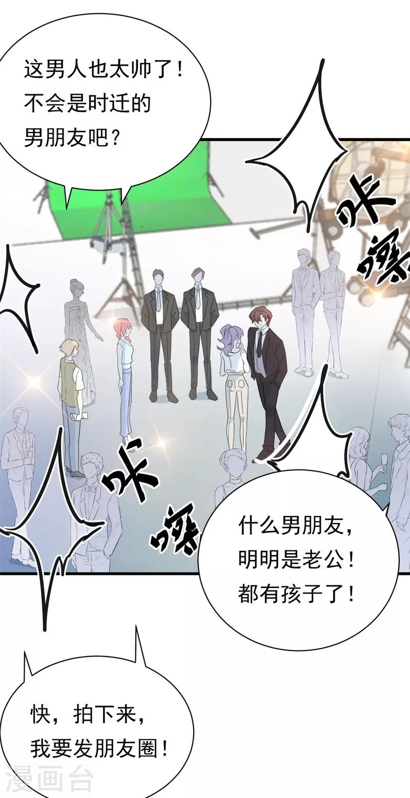 第20话 上热搜了！？-第21话