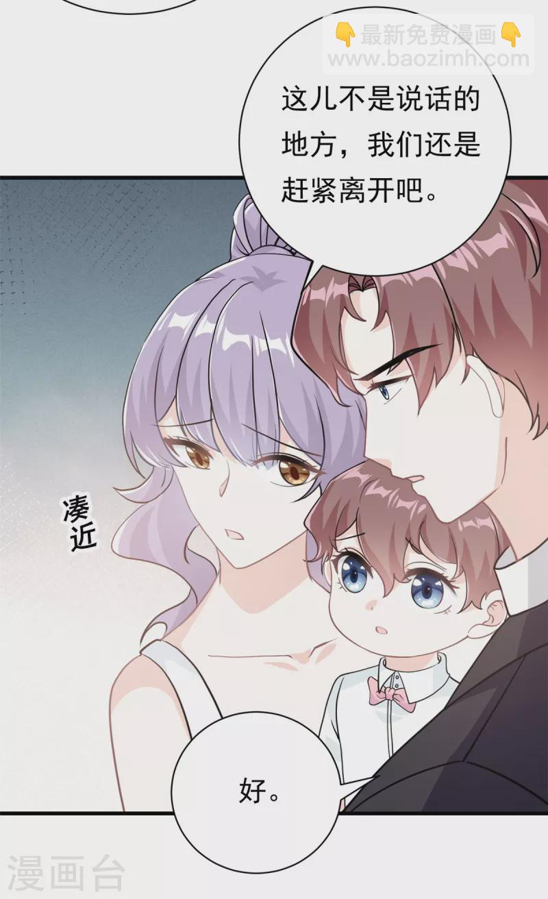 第20话 上热搜了！？-第21话