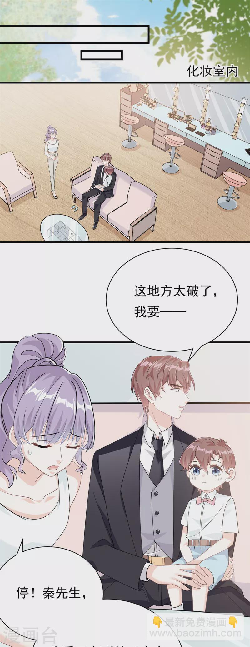 第20话 上热搜了！？-第21话