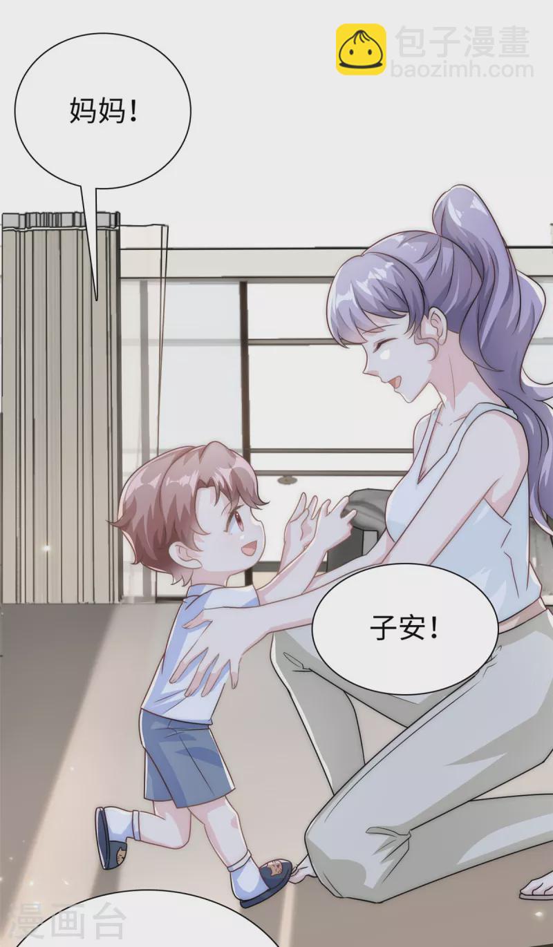 第22话 神助攻啊-第23话