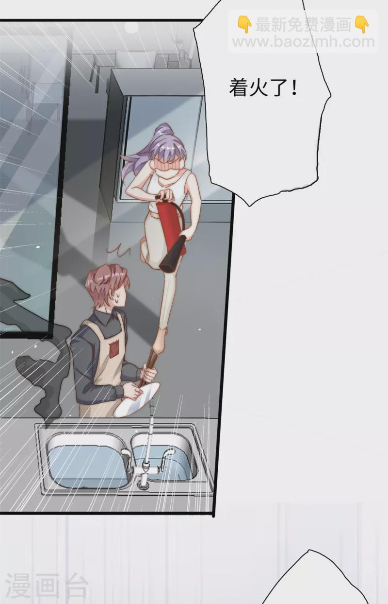 第22话 神助攻啊-第23话