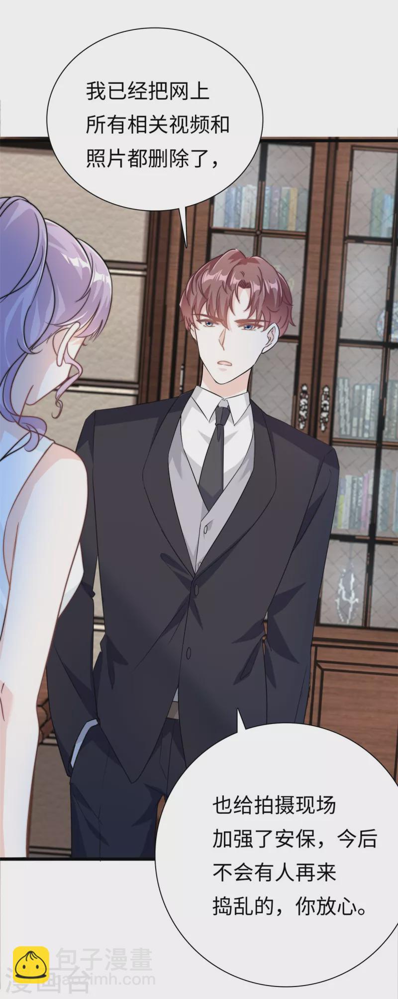 第24话 彻底解决-第25话